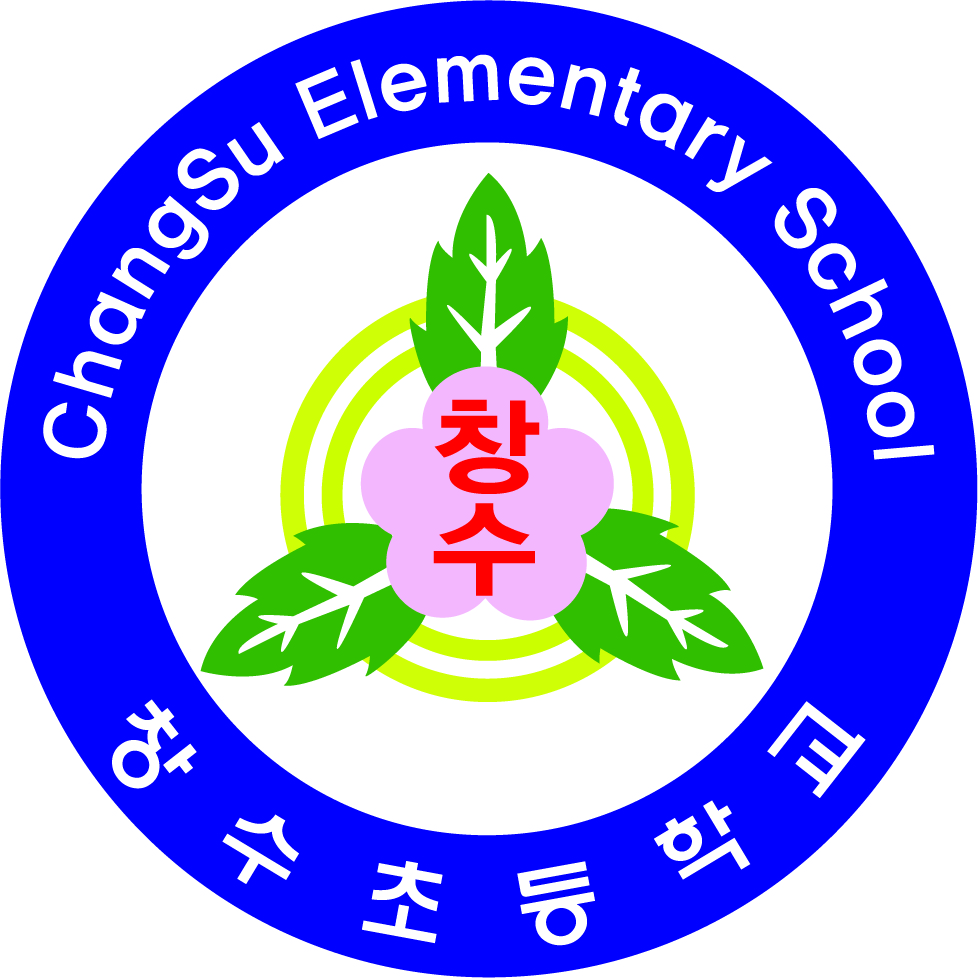 창수초등학교 교표.jpg